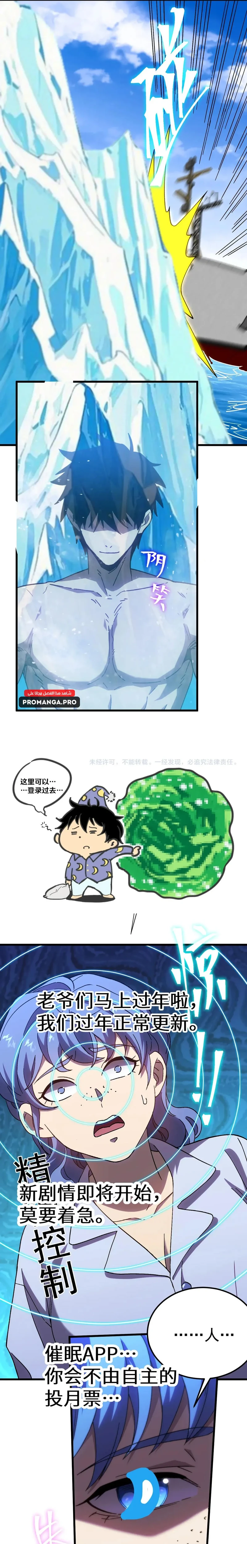 Chapter Image 36