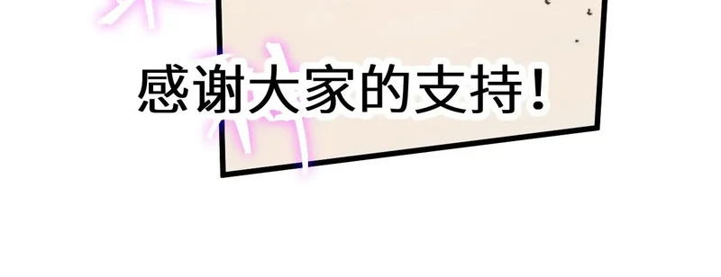 Chapter Image 37