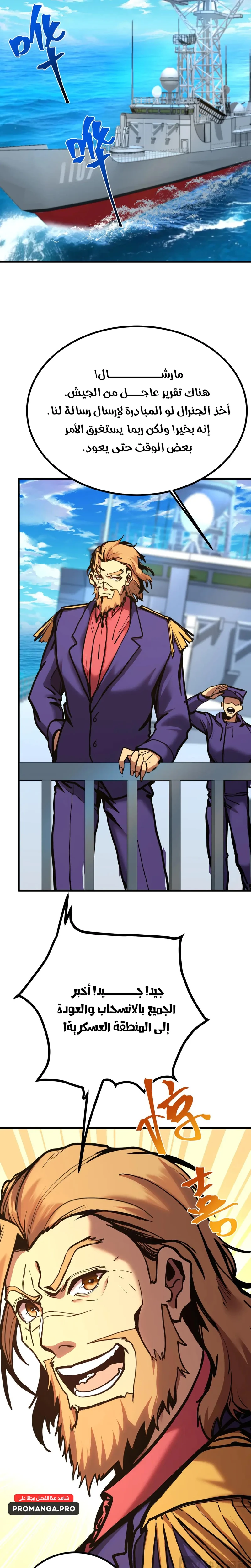 Chapter Image 10