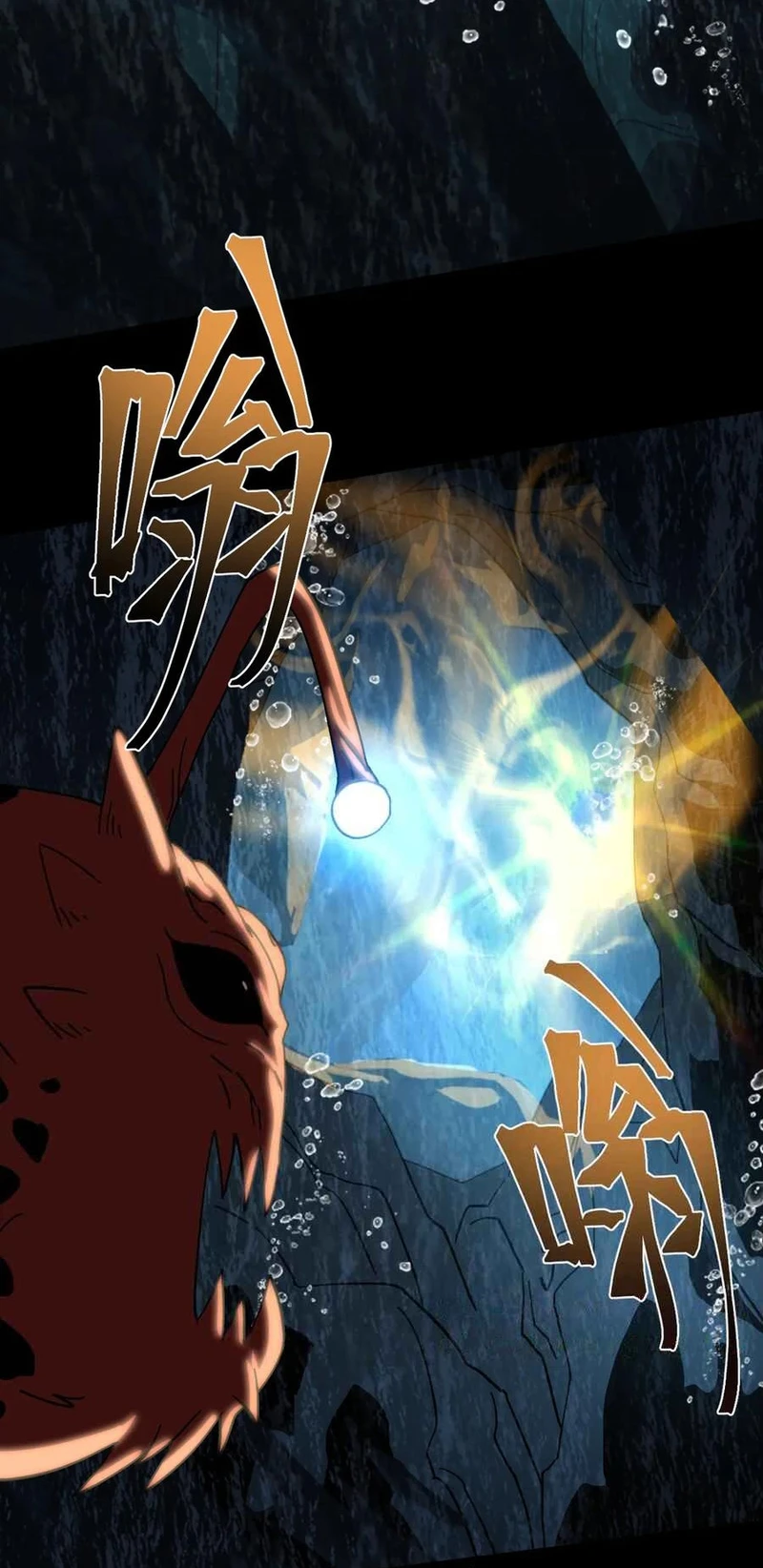 Chapter Image 12