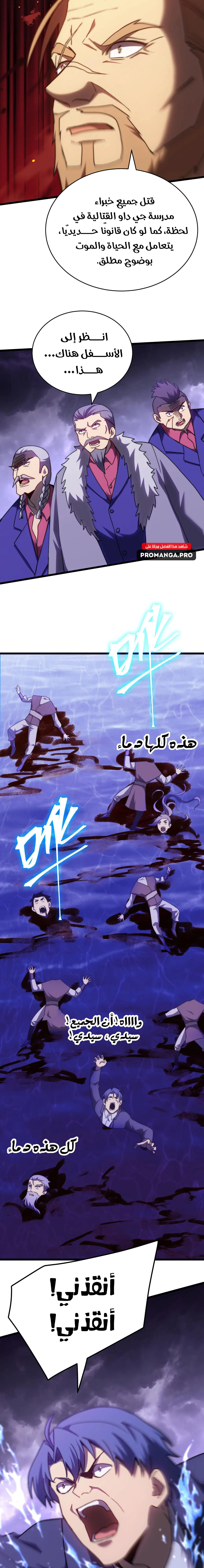 Chapter Image 10