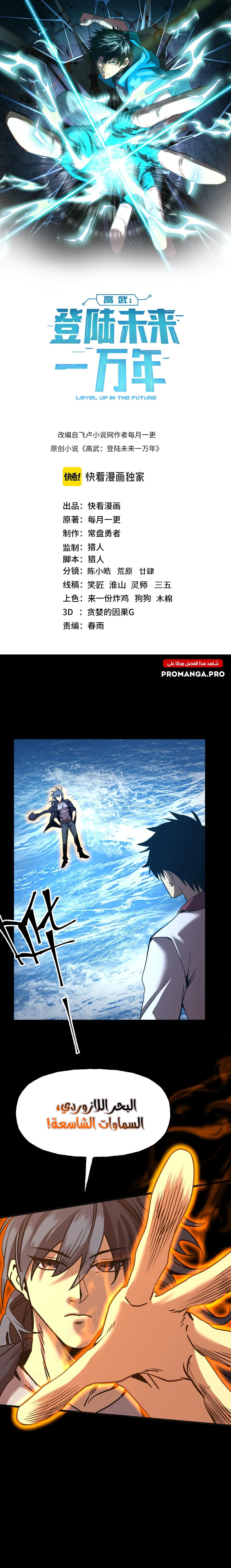 Chapter Image 1
