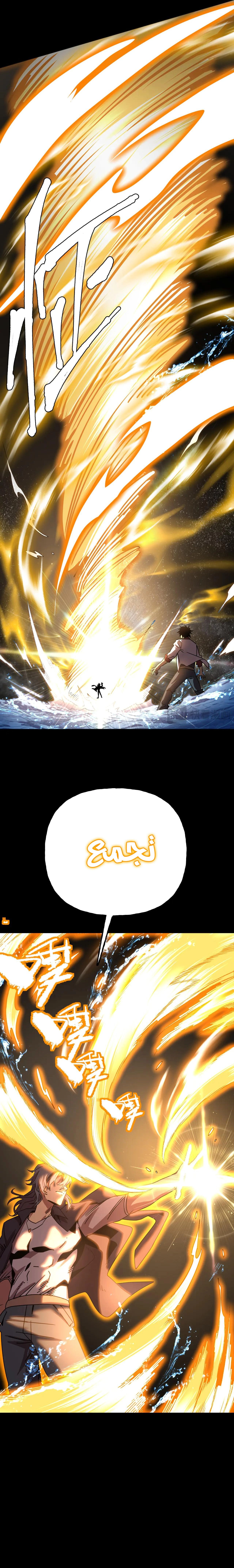 Chapter Image 3