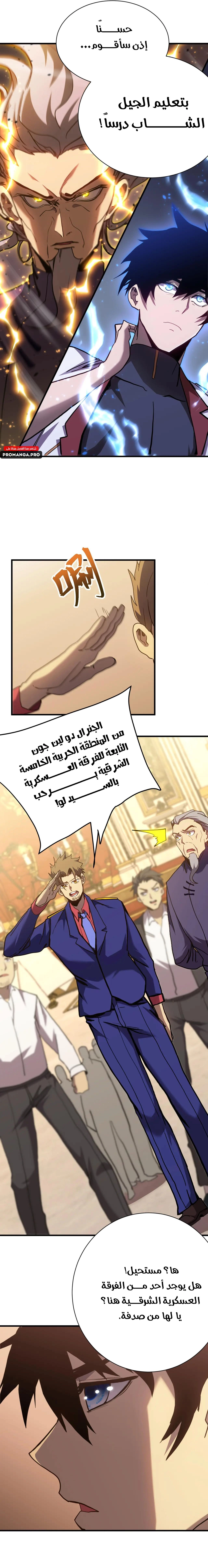 Chapter Image 15