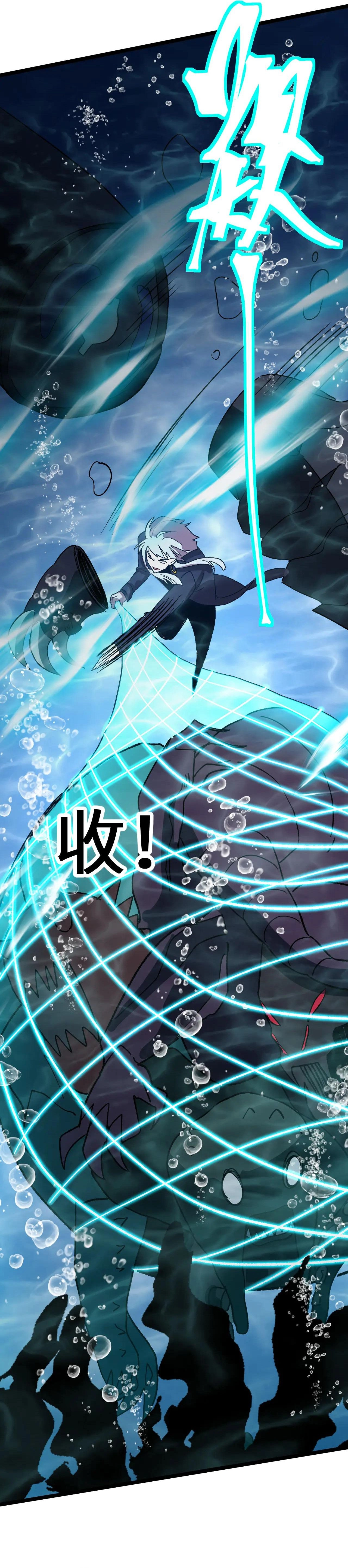 Chapter Image 5