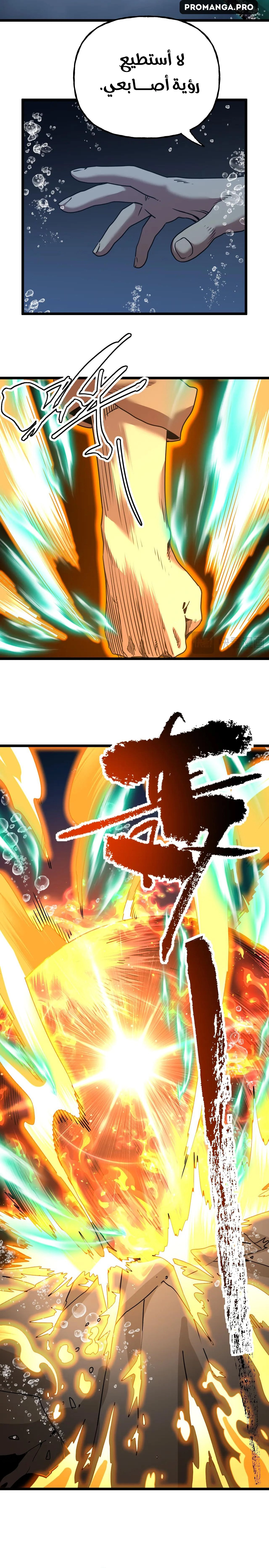 Chapter Image 13