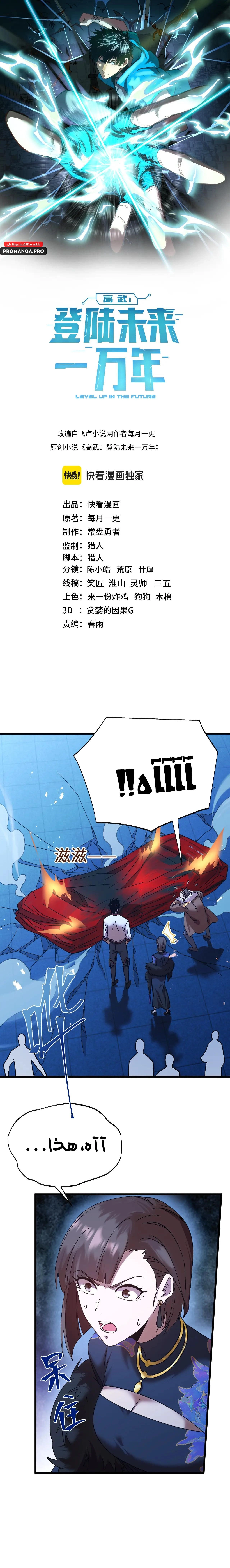 Chapter Image 1