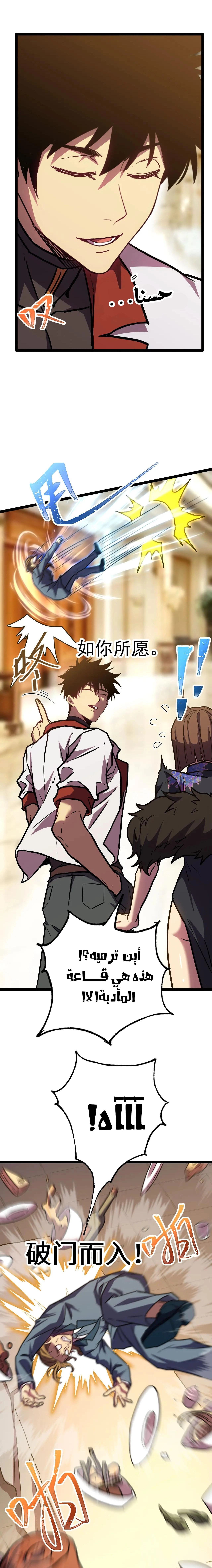 Chapter Image 13