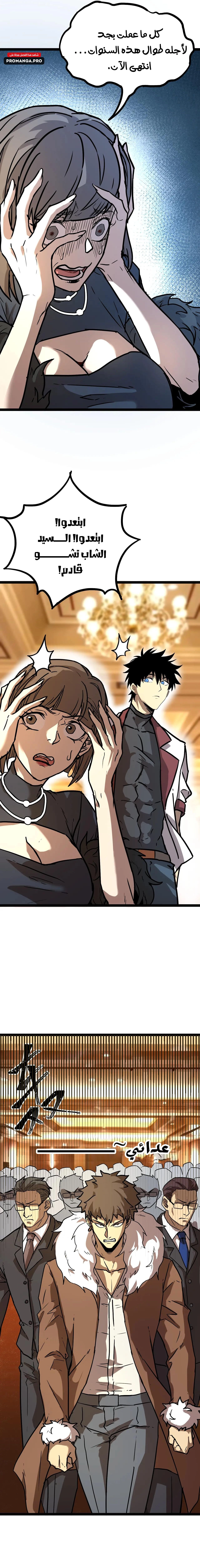 Chapter Image 15