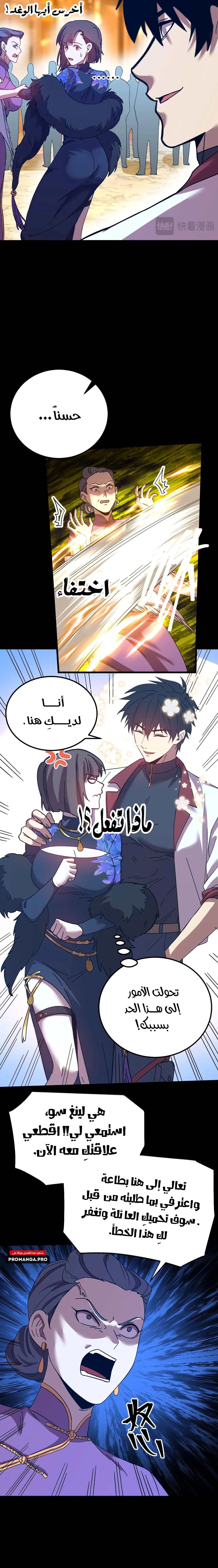 Chapter Image 19