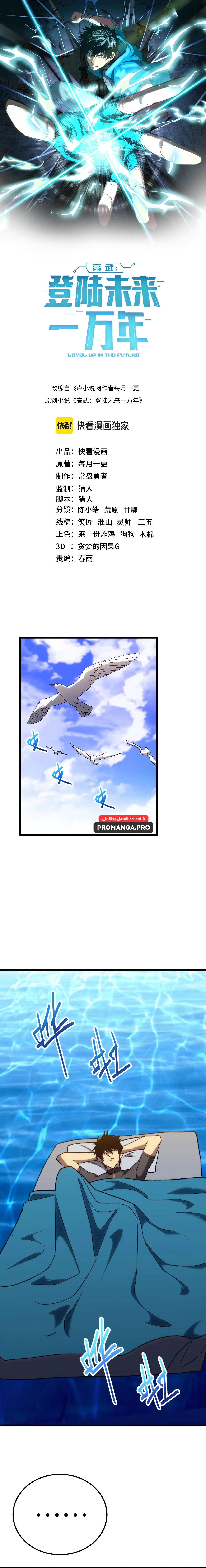 Chapter Image 1