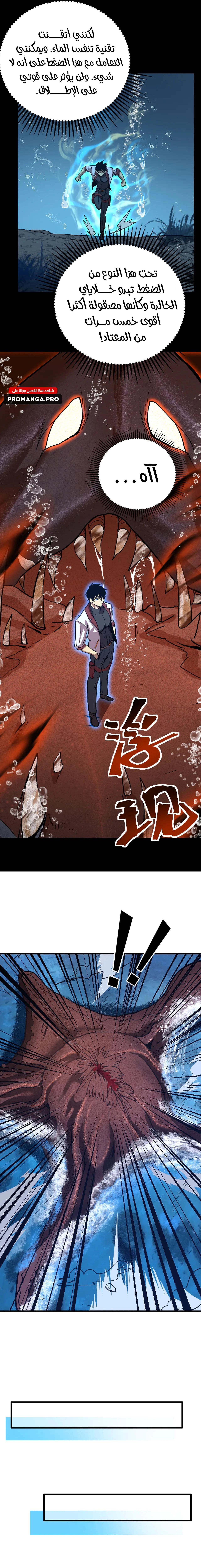 Chapter Image 17