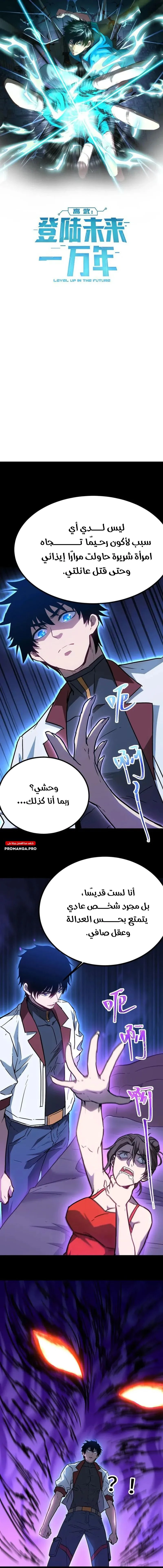 Chapter Image 1