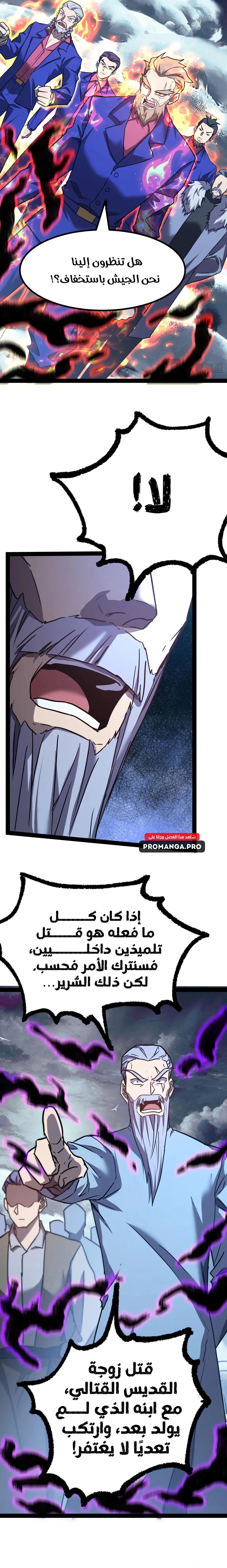 Chapter Image 13