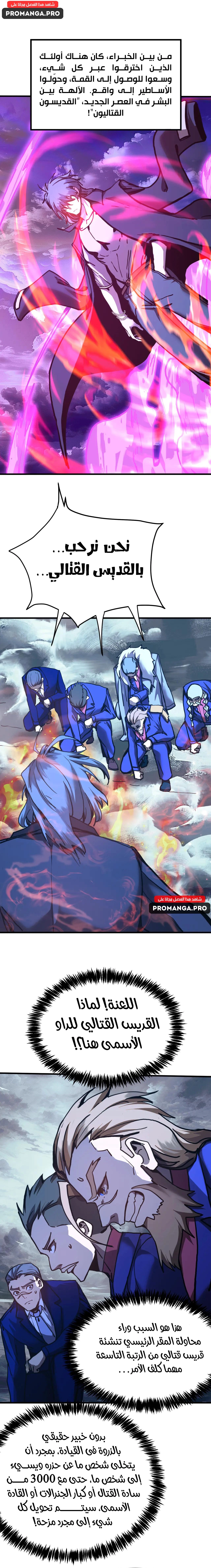 Chapter Image 19