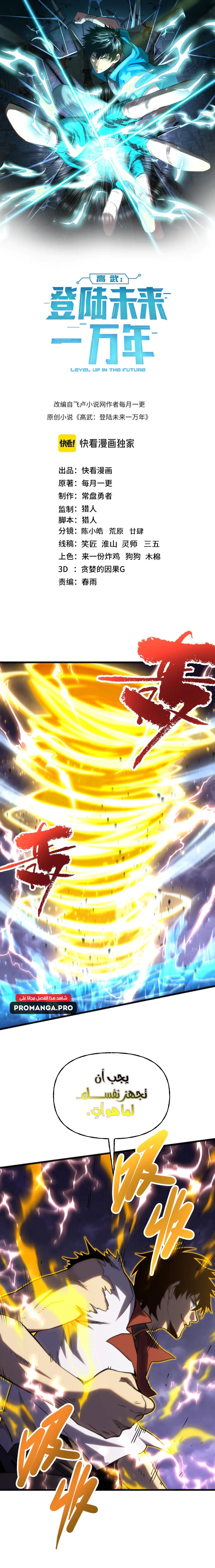 Chapter Image 1
