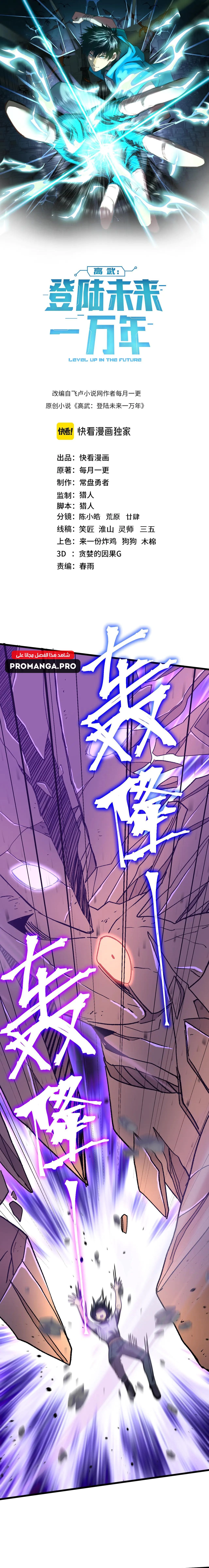 Chapter Image 1