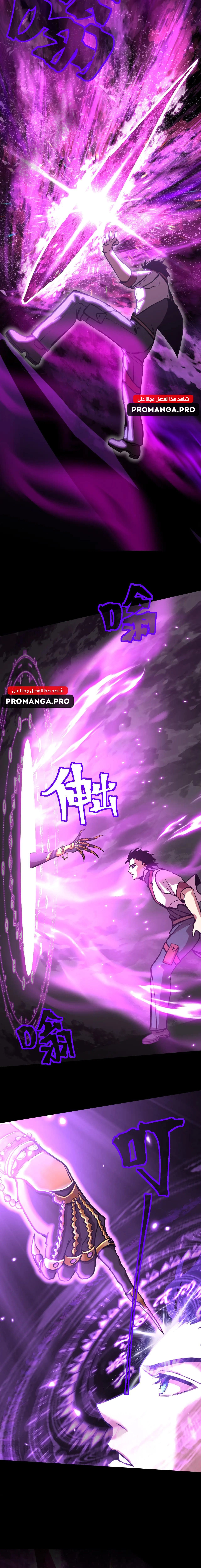 Chapter Image 19