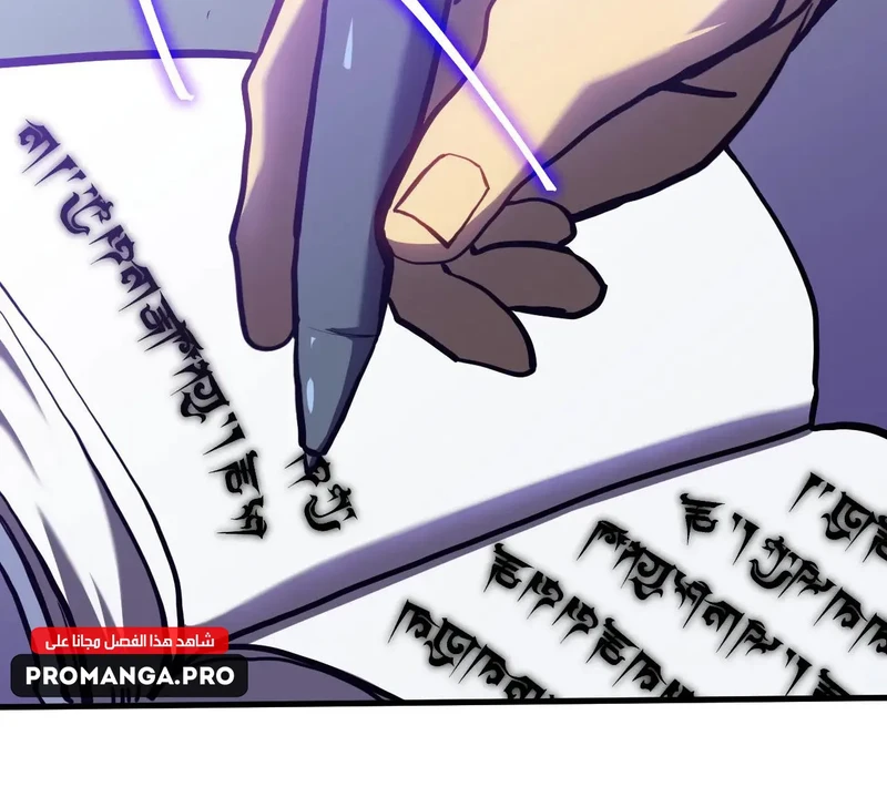 Chapter Image 30