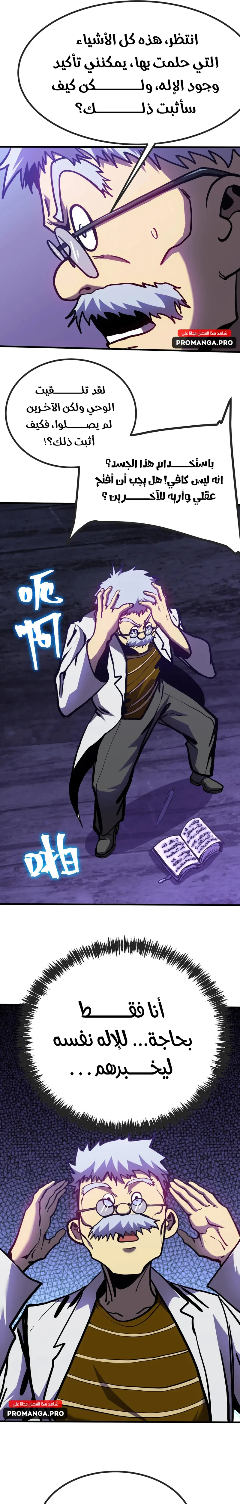 Chapter Image 31