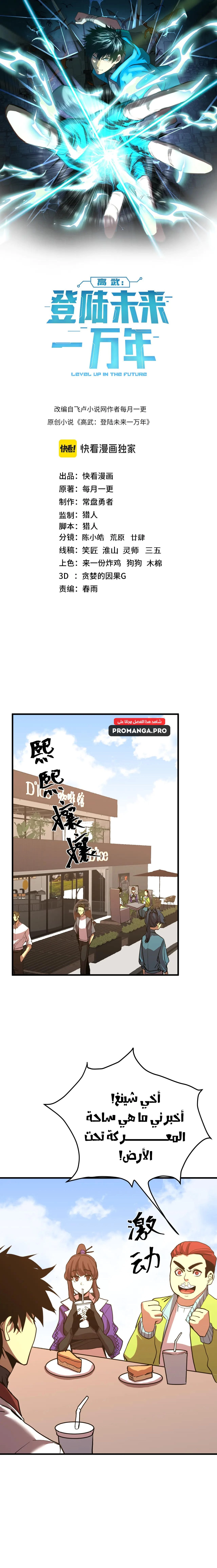 Chapter Image 1