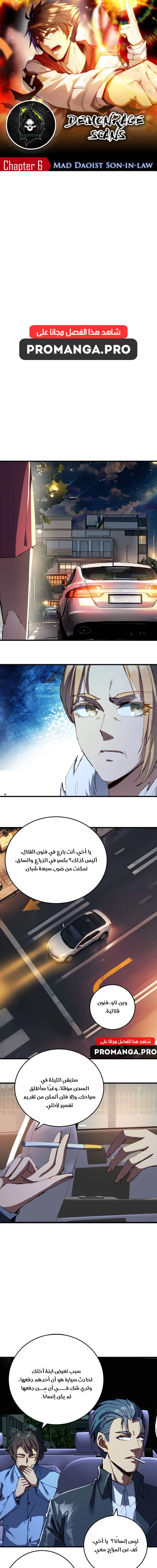 Chapter Image 1
