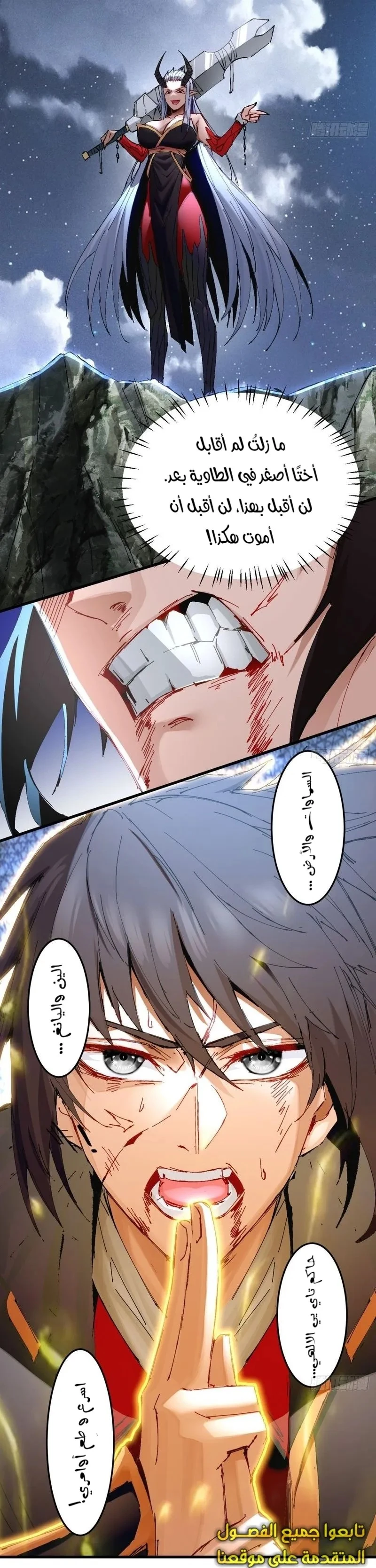Chapter Image 4