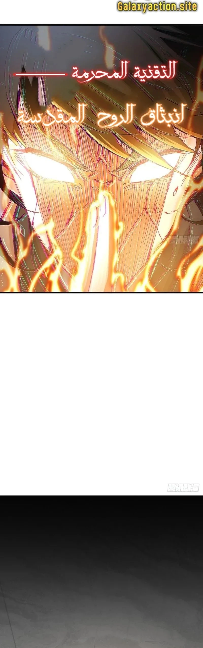 Chapter Image 5