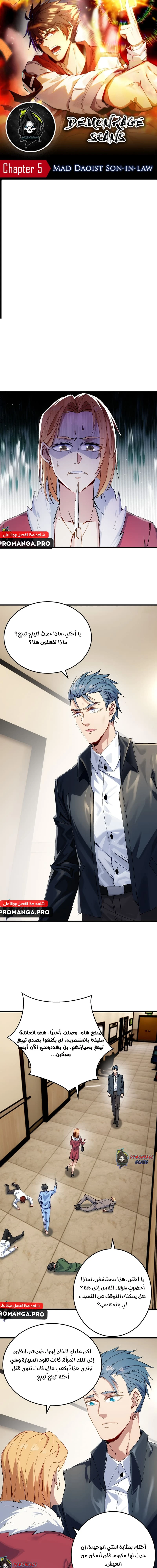 Chapter Image 1
