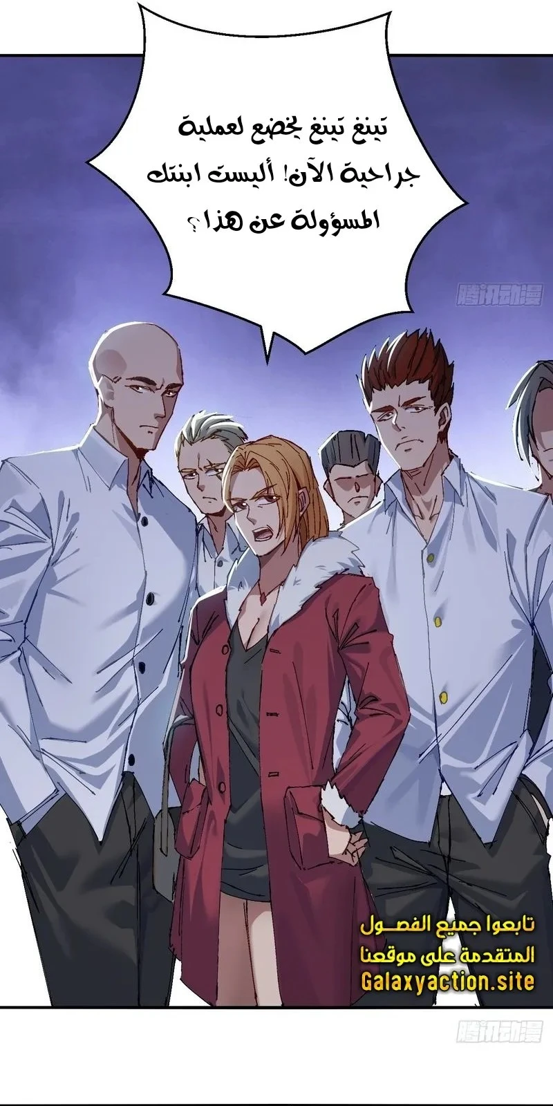 Chapter Image 3