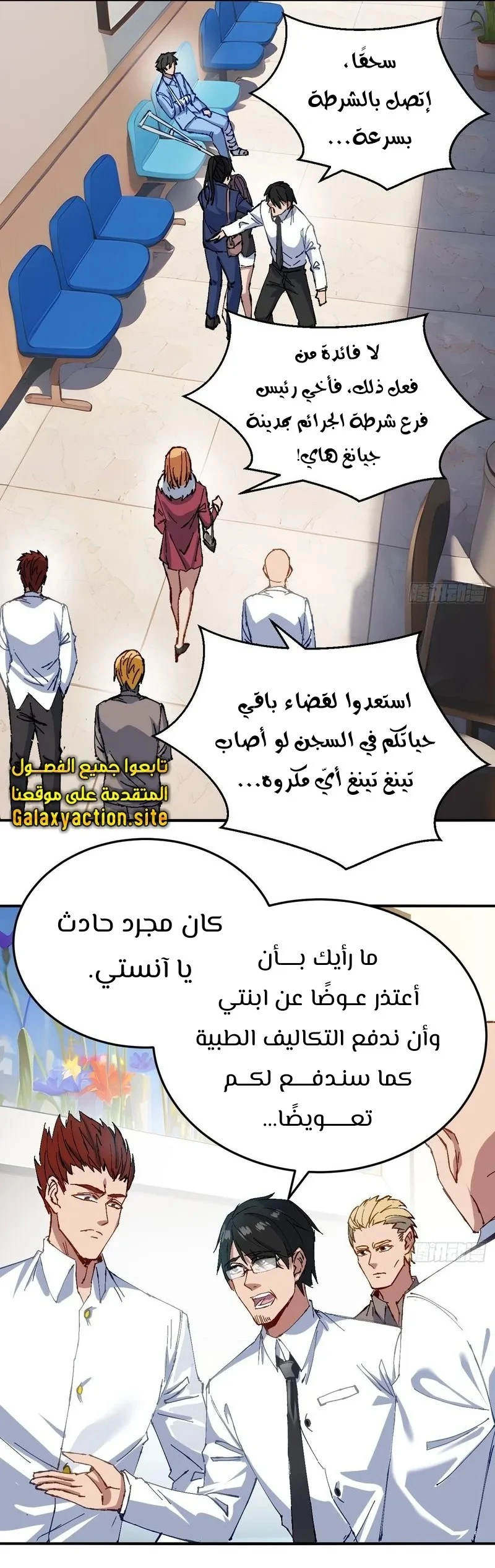 Chapter Image 4