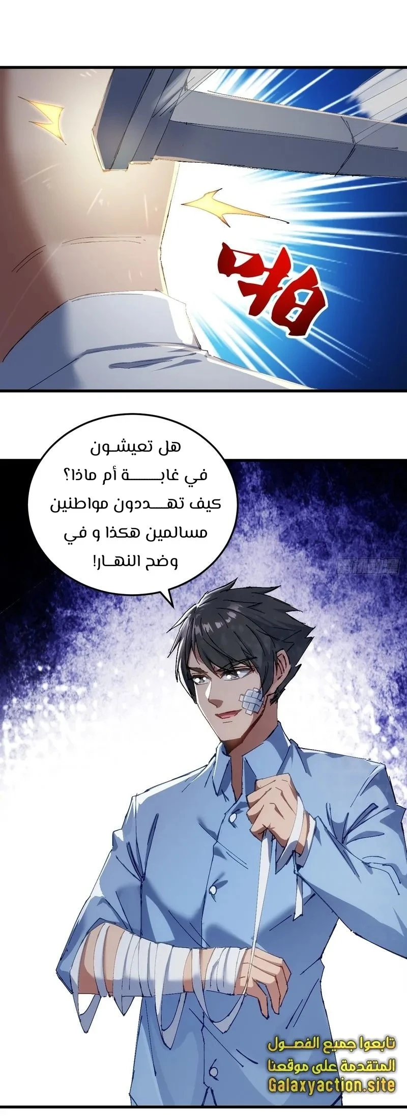 Chapter Image 1
