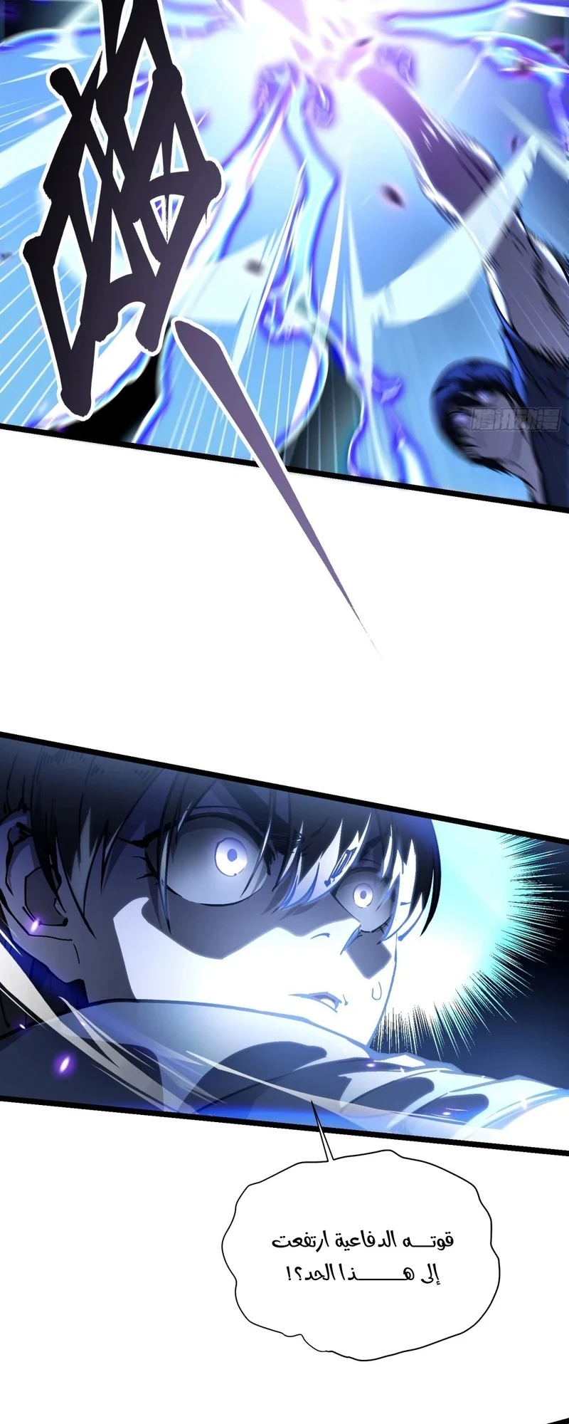 Chapter Image 16