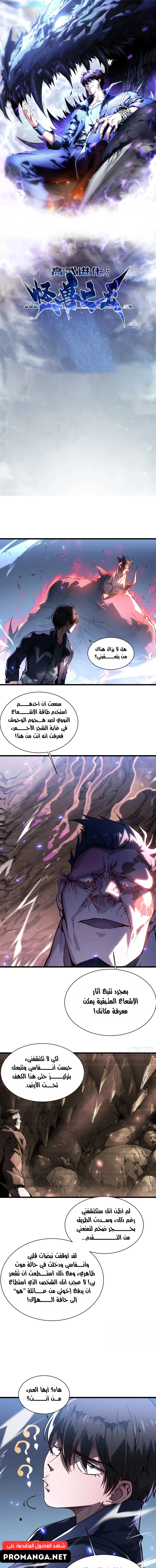 Chapter Image 1