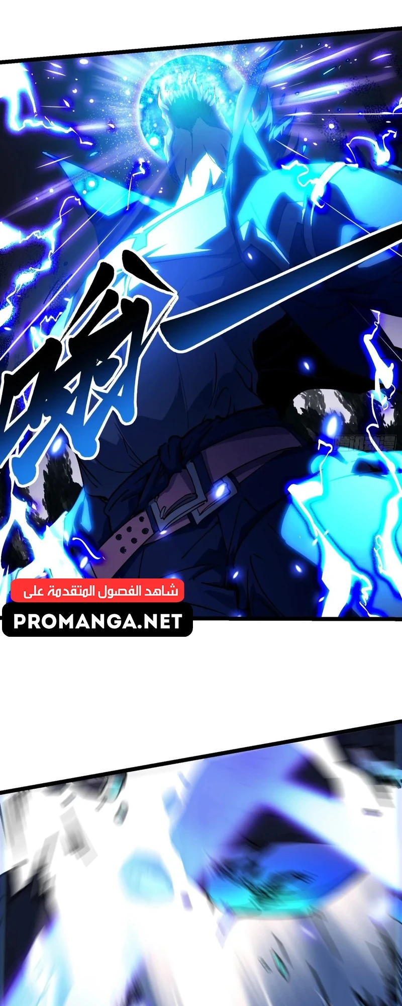Chapter Image 4