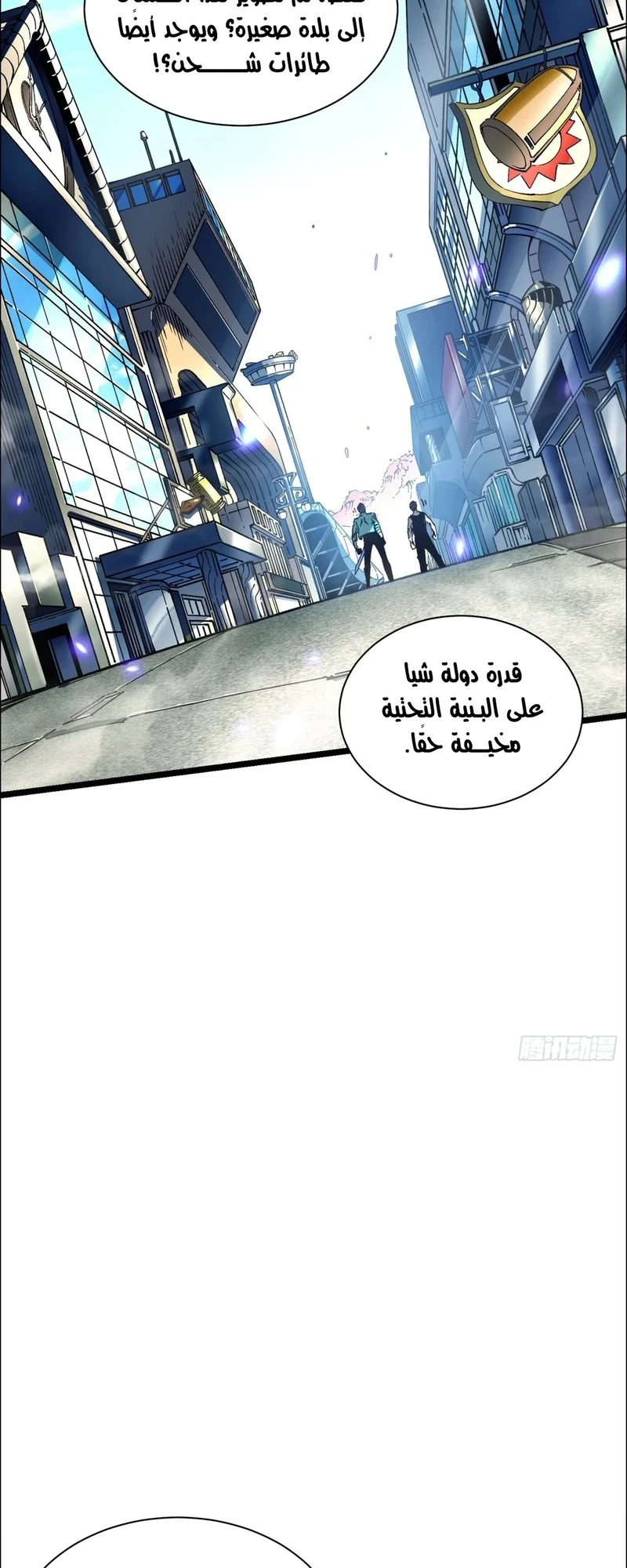 Chapter Image 14