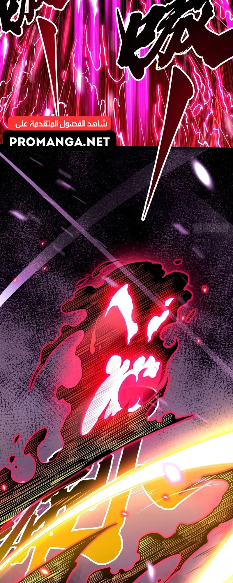 Chapter Image 8