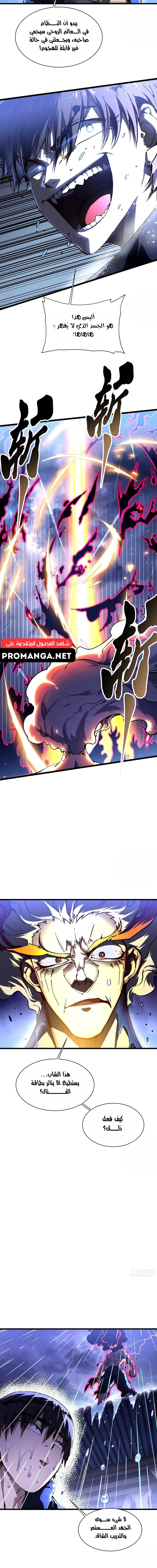 Chapter Image 13