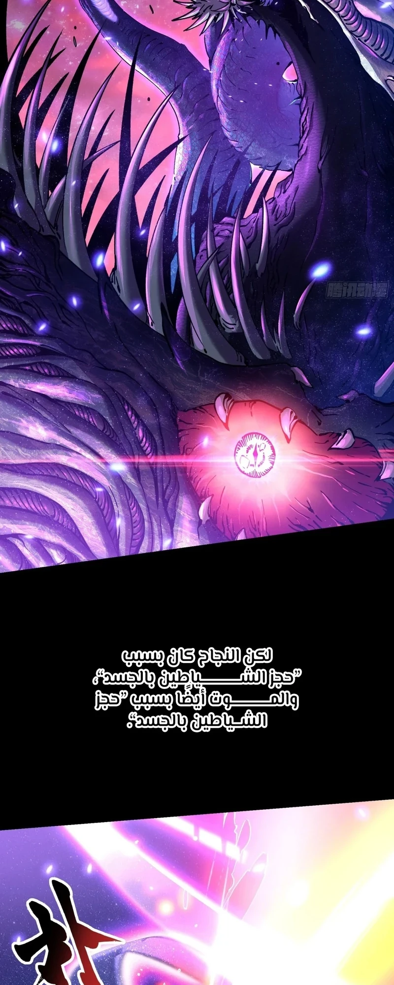 Chapter Image 16