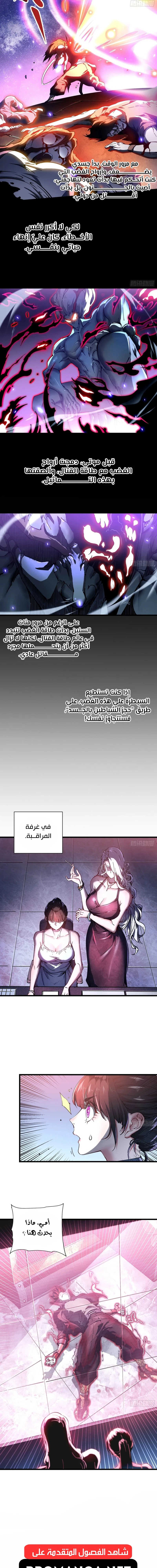 Chapter Image 17