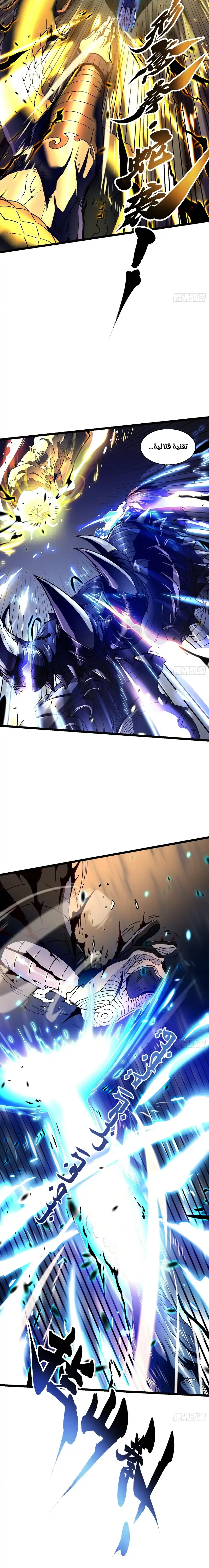Chapter Image 12