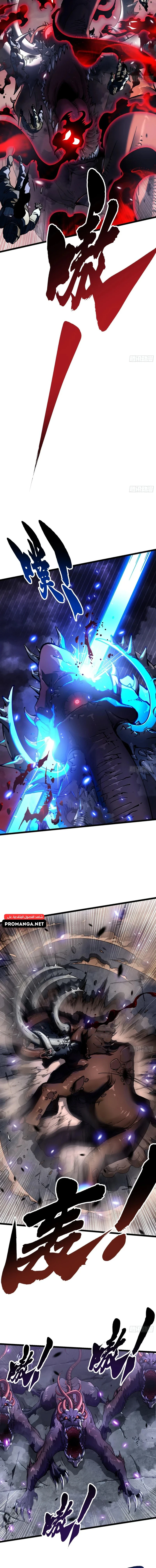 Chapter Image 9