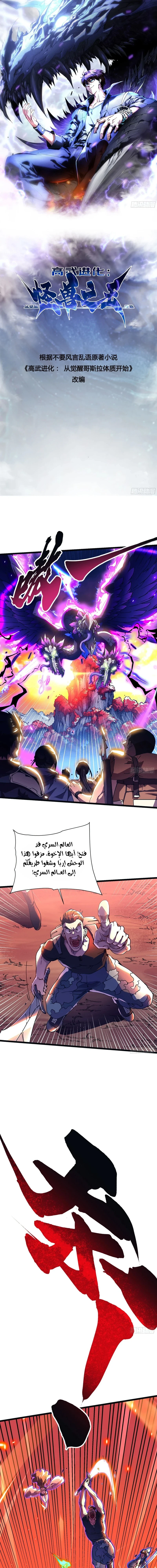 Chapter Image 1