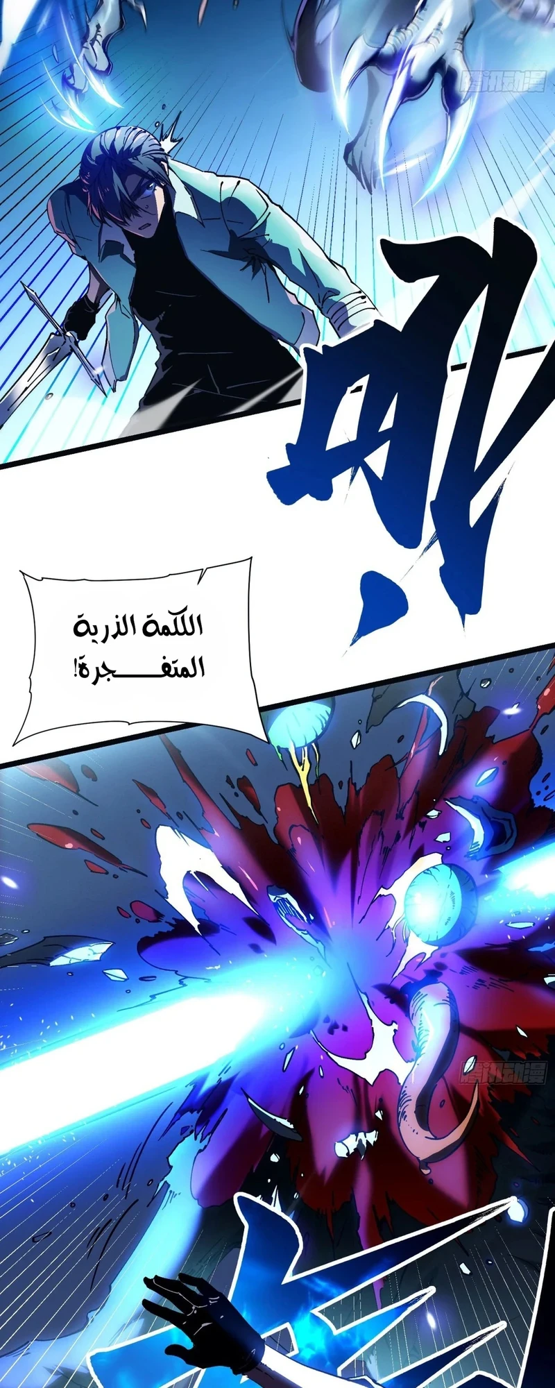 Chapter Image 6
