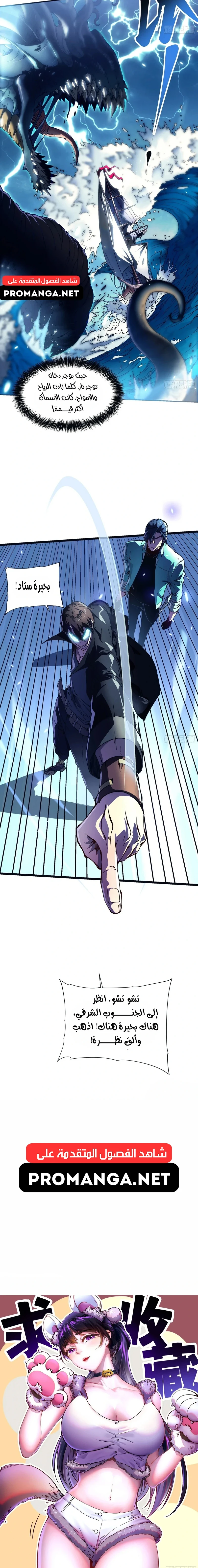 Chapter Image 17