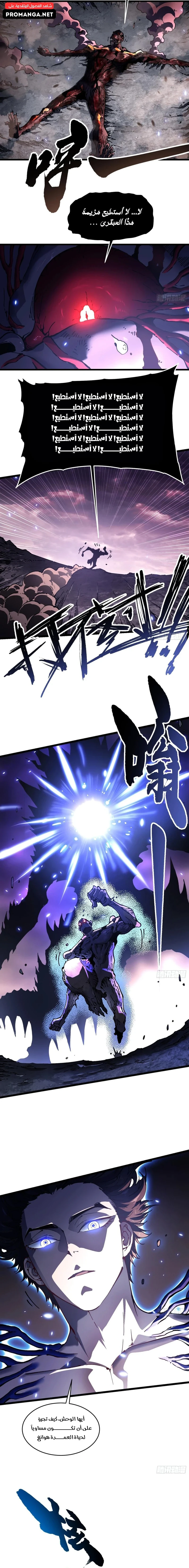 Chapter Image 16