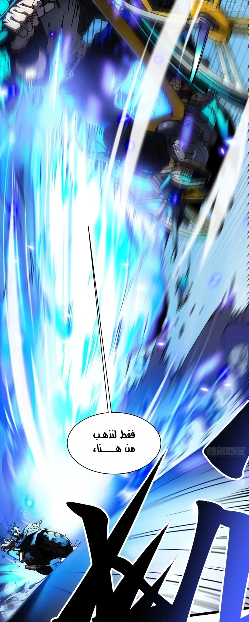 Chapter Image 10