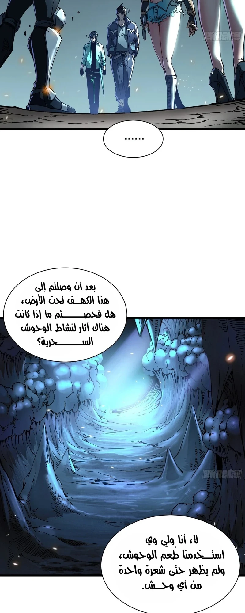 Chapter Image 6