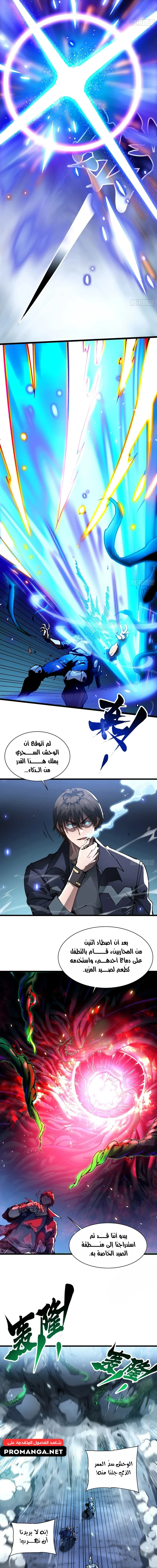 Chapter Image 13