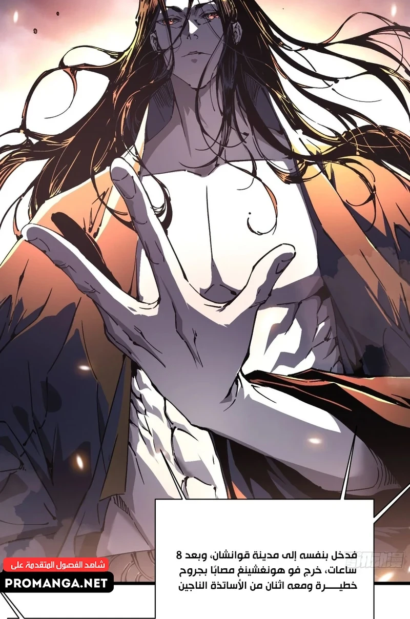Chapter Image 13